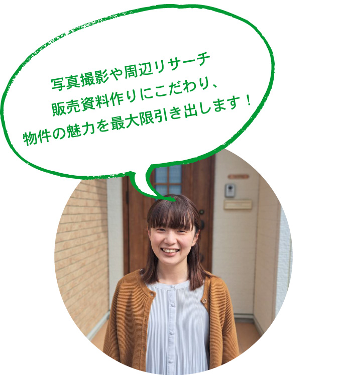 高山楓